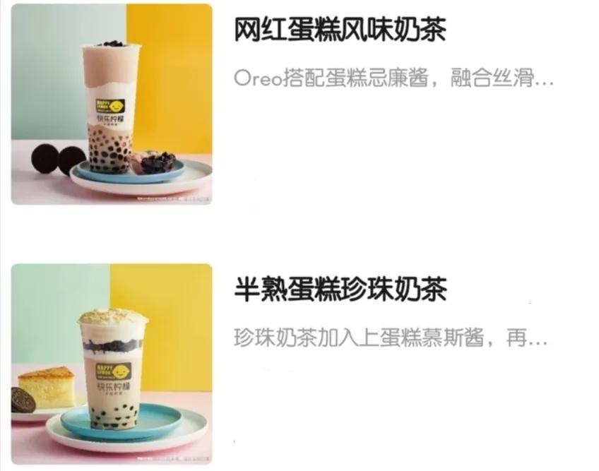 奶茶像八宝粥,奶茶越来越像八宝粥