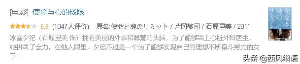 东野圭吾被翻拍过的影视剧,东野圭吾翻拍的电影哪些好看