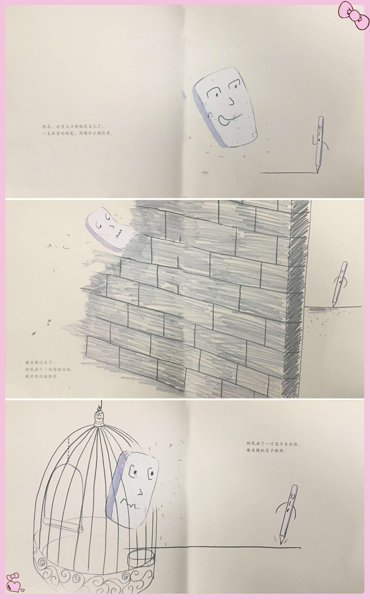 小孩子天马行空的想象经历,如何锻炼天马行空的想象力