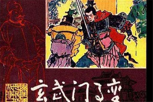 正史玄武门之变真实历史,玄武门之变真实历史前因后果