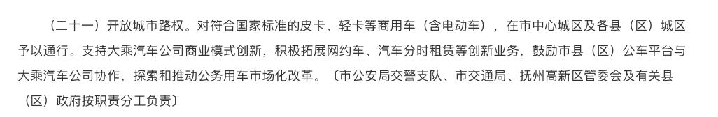 大乘汽车未来发展趋势,大乘骐铃h300