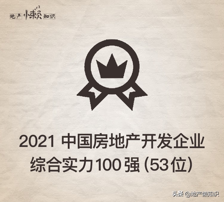 正商集团在郑州项目,正商集团郑州楼盘