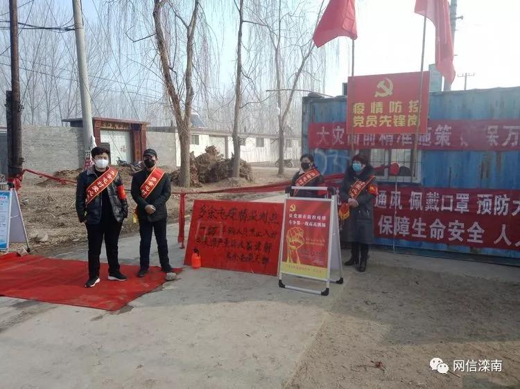 抗疫战斗党旗飘扬,抗击疫情坚守岗位的报道