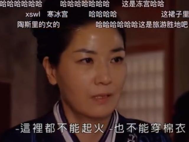 韩剧冷宫深度解析,真正的冷宫比电视剧还要可怕