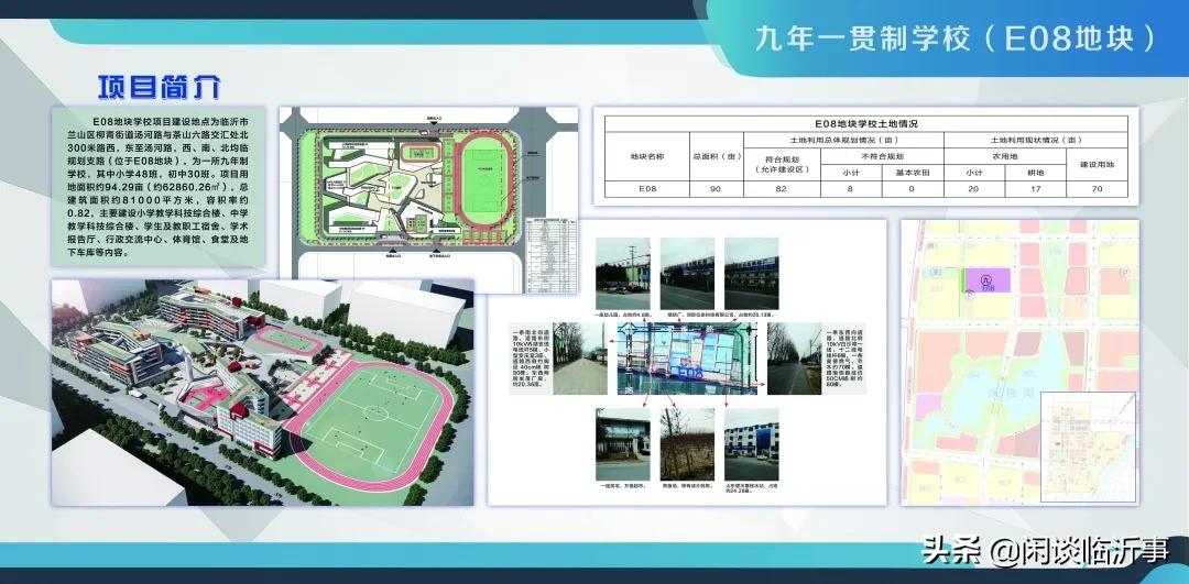 北京十一中的新校区,北京十一学校新校区在哪里