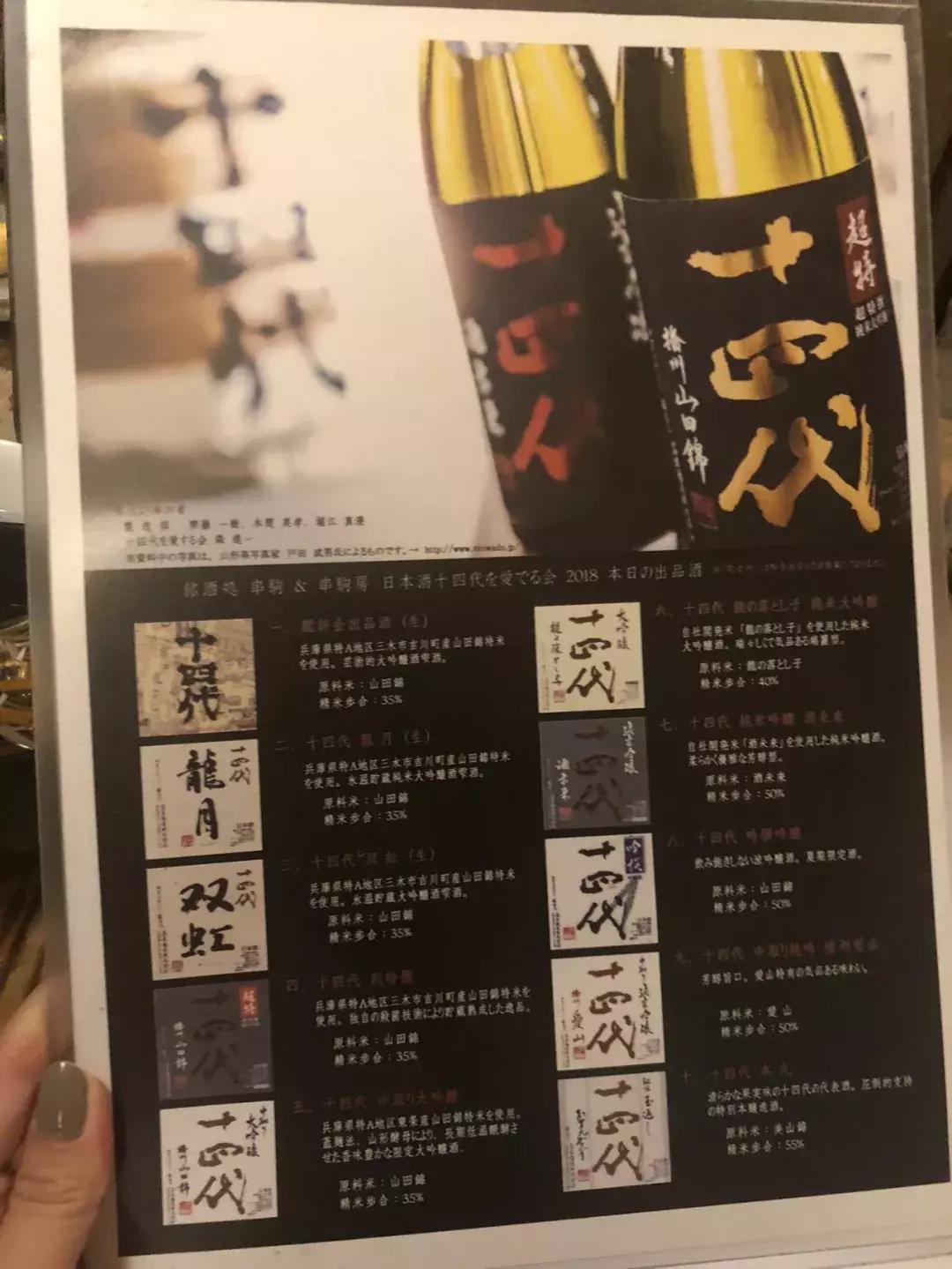 十四代详解！出厂价格不过千的龙泉，香港日本花3万还很难买到？