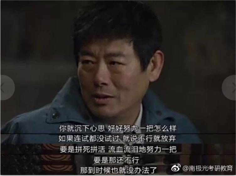 考研英语老师分析,考研英语阅读理解