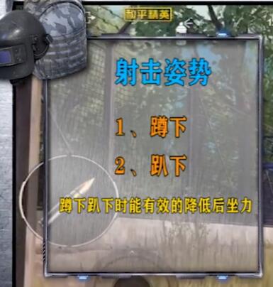 和平精英二指不比五指差,和平精英为什么玩二指会被骂