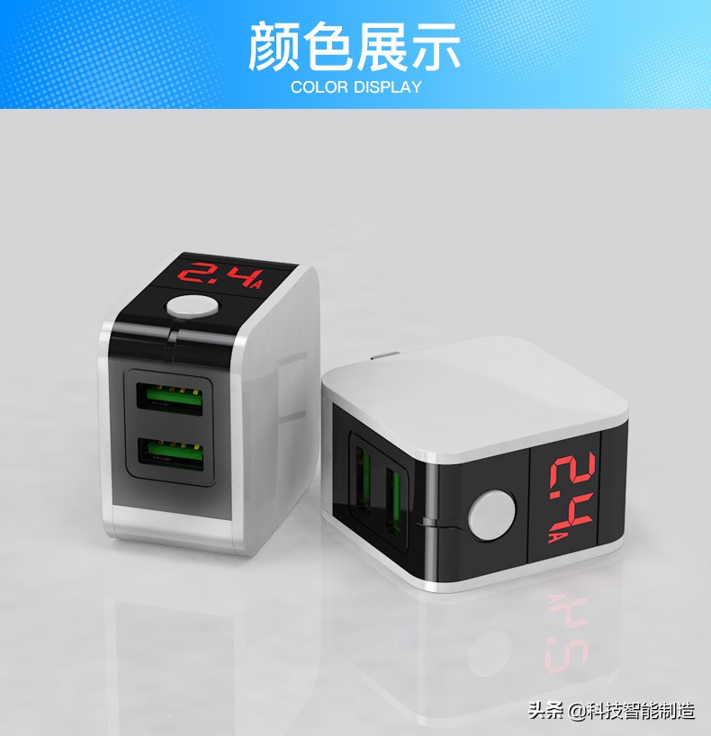 充电头充满自动断电,充电保护器自动断电防过充