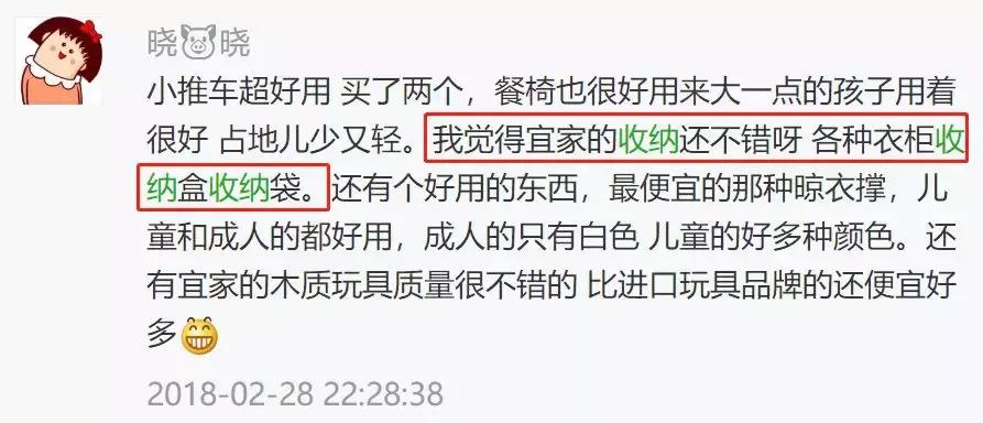 红榜便宜实惠东西,宜家衣柜红榜