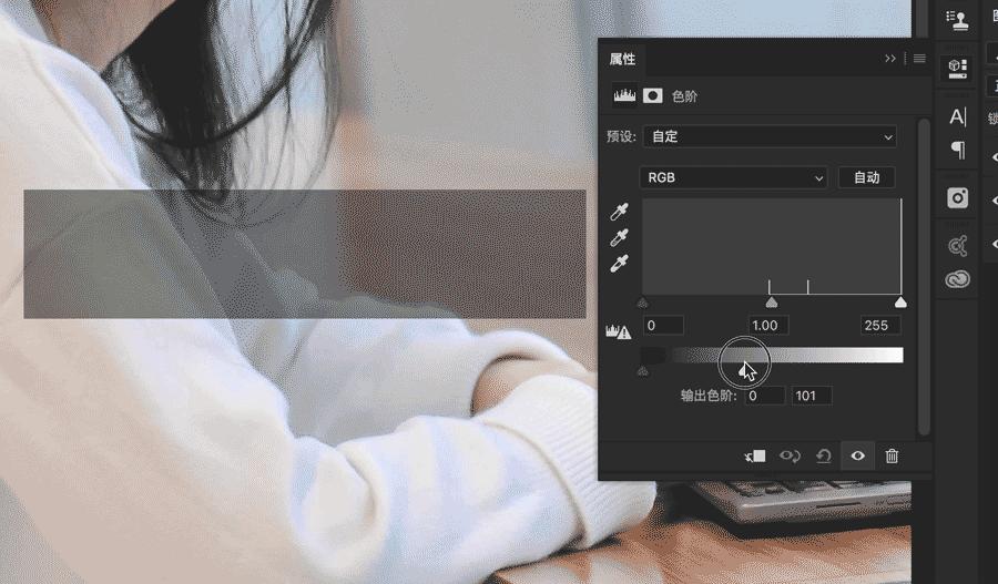 办公常用ps修图技巧,ps怎么把今日水印相机的水印去掉
