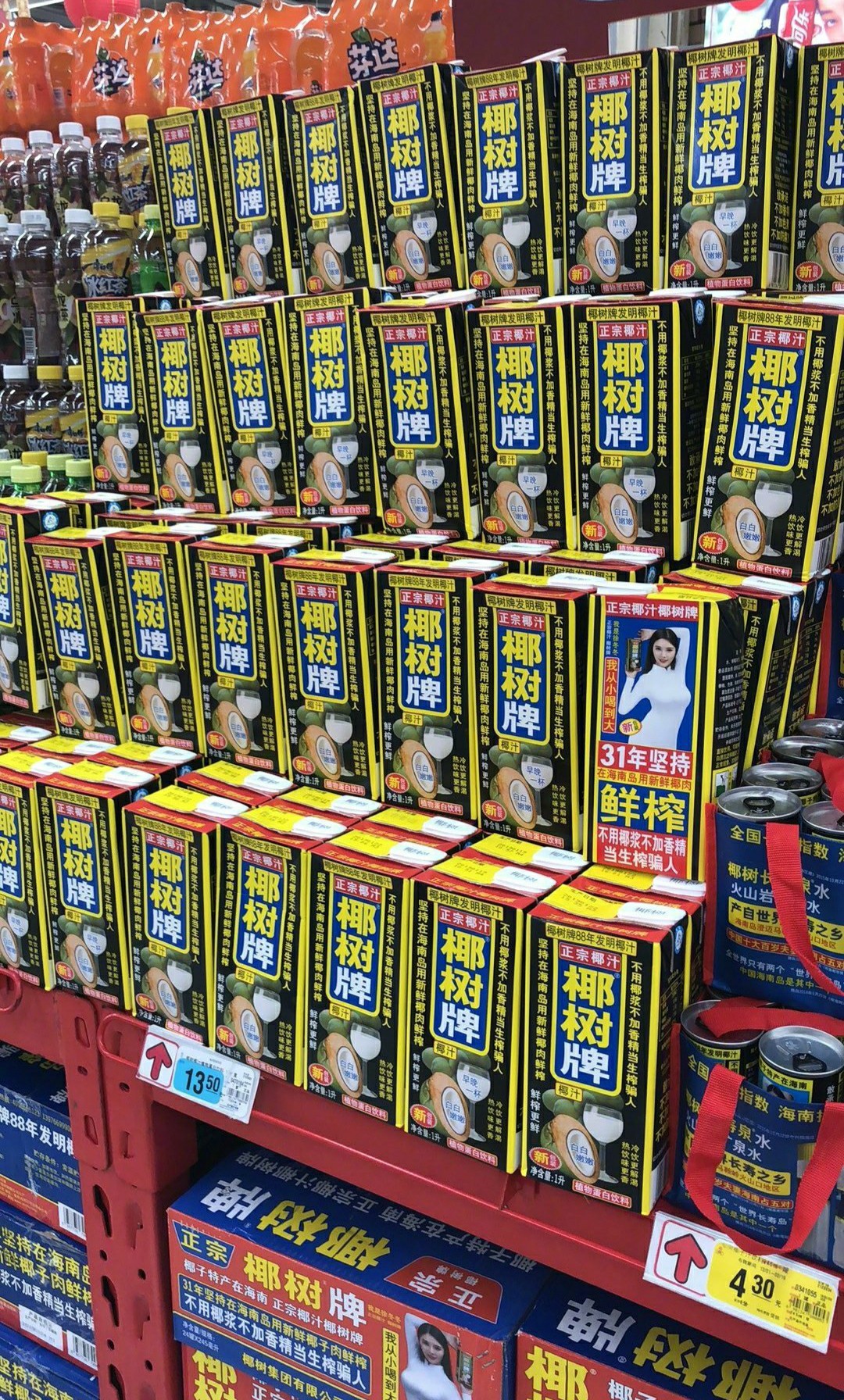 徐冬冬在椰树当了多少年代言人,椰树集团带货徐冬冬风格引争议