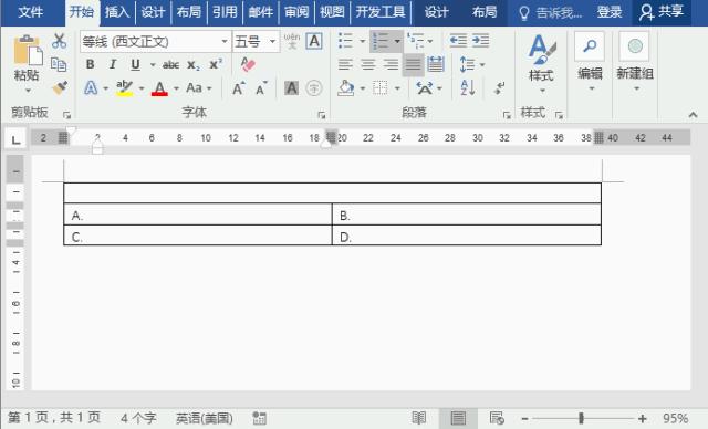打印机打印试卷怎么排版,a3纸打印试卷怎么排版步骤