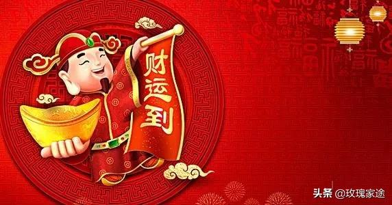 过年啦!恭喜发财~什么是财知道吗?快给孩子们讲讲吧3!