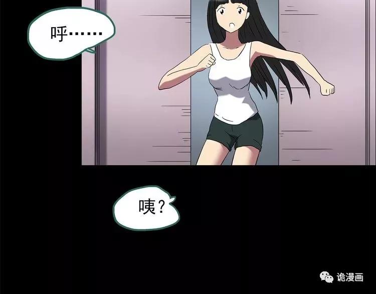 人性漫画套路渣男,人性漫画小三上位后的报应