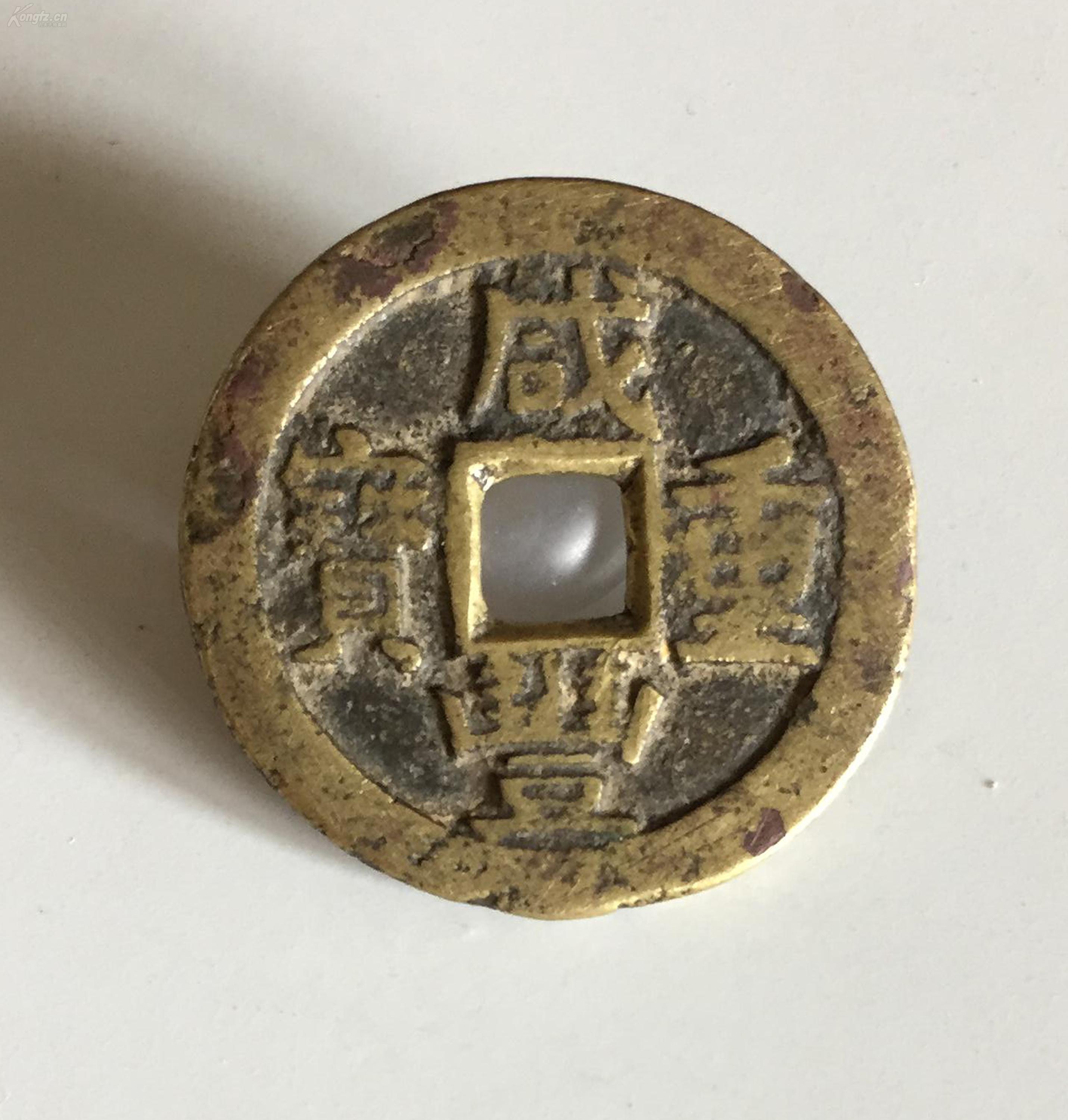 咸丰重宝和乾隆通宝哪个值钱,咸丰重宝和崇宁通宝哪个值钱