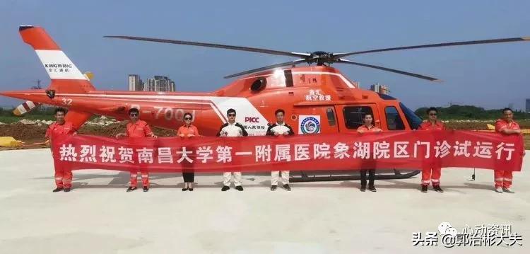 南昌大学附属第一医院国考排名,南昌大学第一附属医院井冈山医院