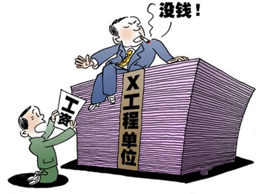 众泰讨薪,众泰汽车拖欠工资是否解决