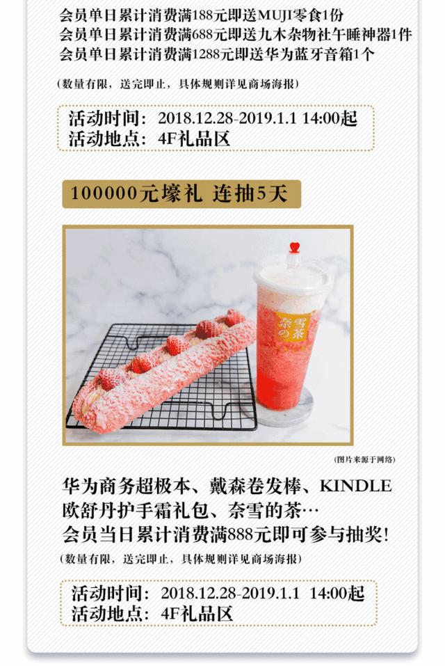 探店10小时，全角度玩转K-lab，这艘体验巨帆刷新你的购物视界！