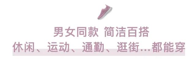 飞织高档透气鞋,滴水不漏的黑科技飞织鞋