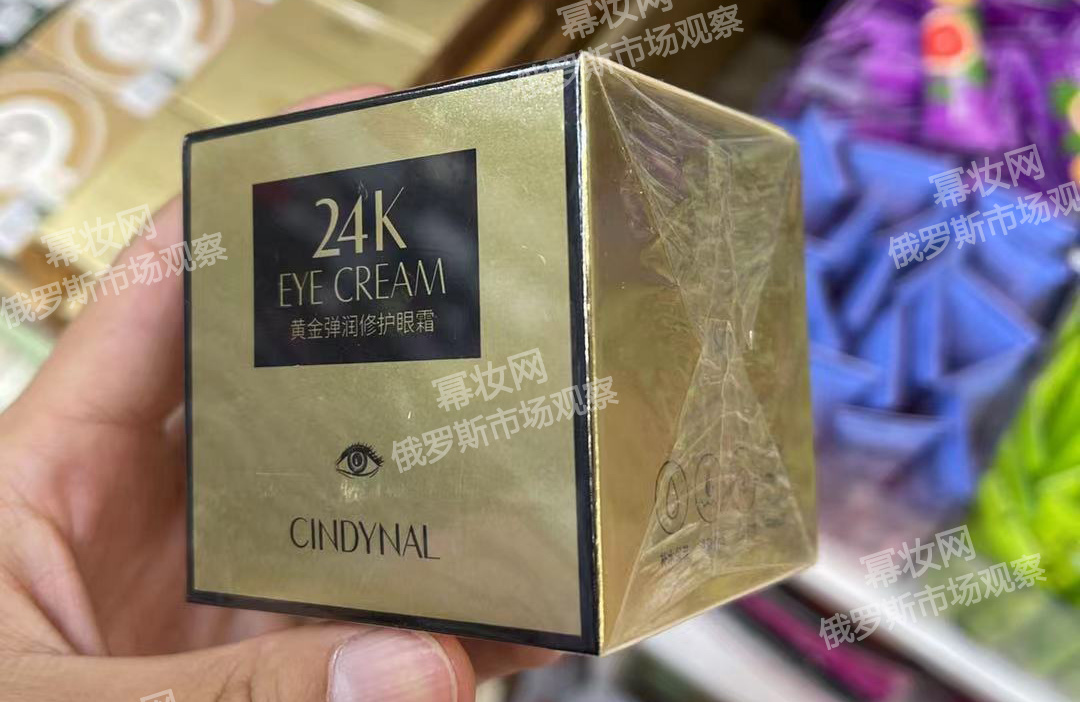 俄罗斯美妆实体店,俄罗斯必买美妆店