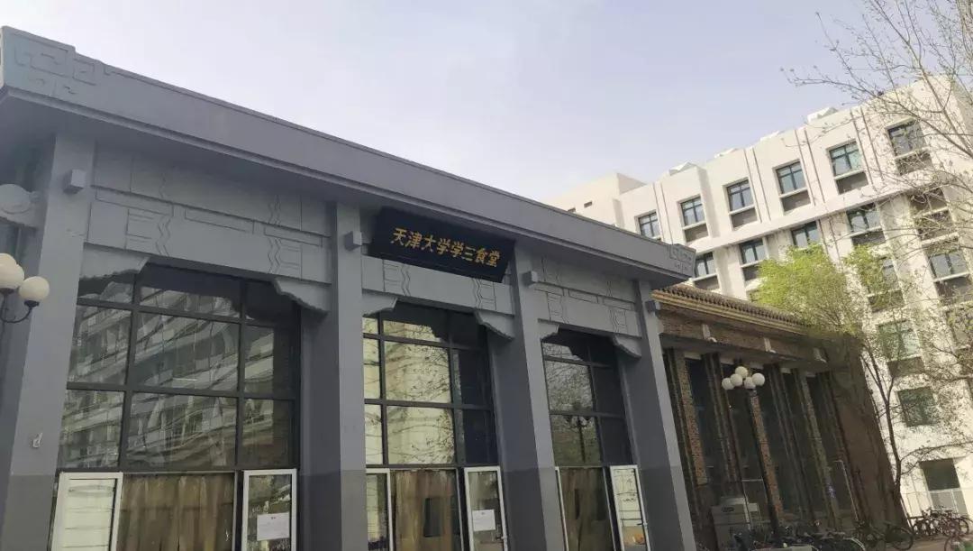 天津丽思卡尔顿酒店前身是什么,天津丽思卡尔顿自助餐双人