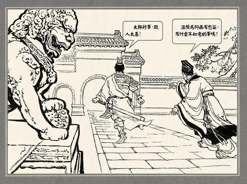 吕布和关羽在正史之中谁厉害,关羽打不过庞德