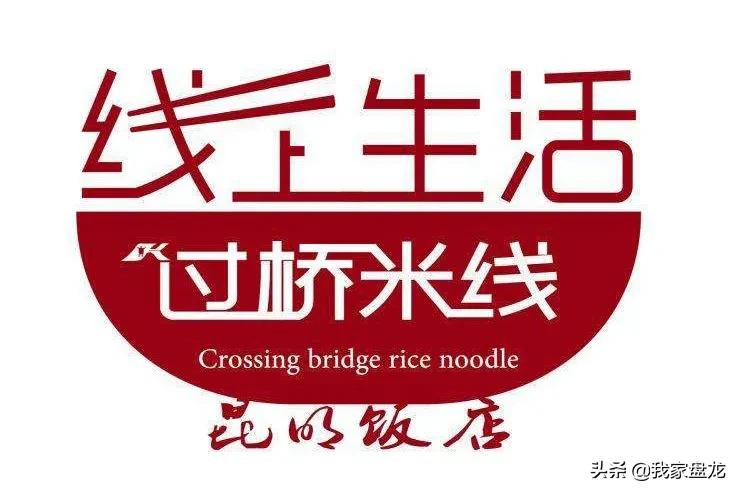 昆明盘龙文旅产业复工,盘龙文旅新消息