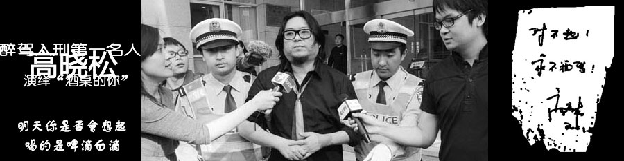 盘点入狱十大明星现状,至今还在坐牢的十大明星