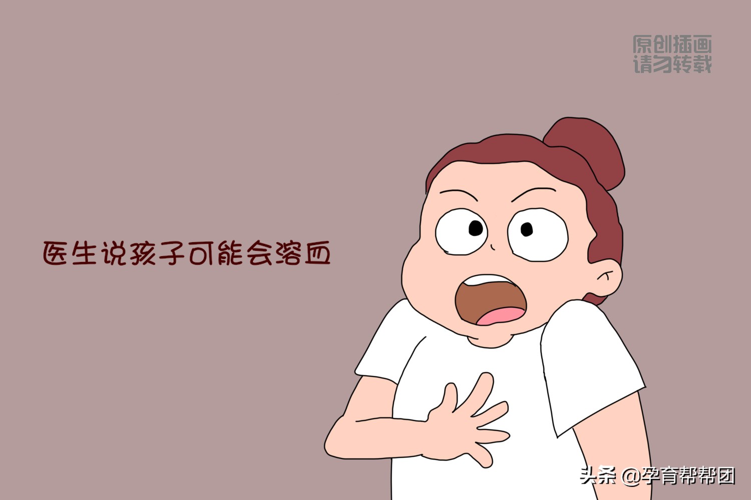 宝爸宝妈溶血发生什么,怎么知道婴儿有没有溶血症