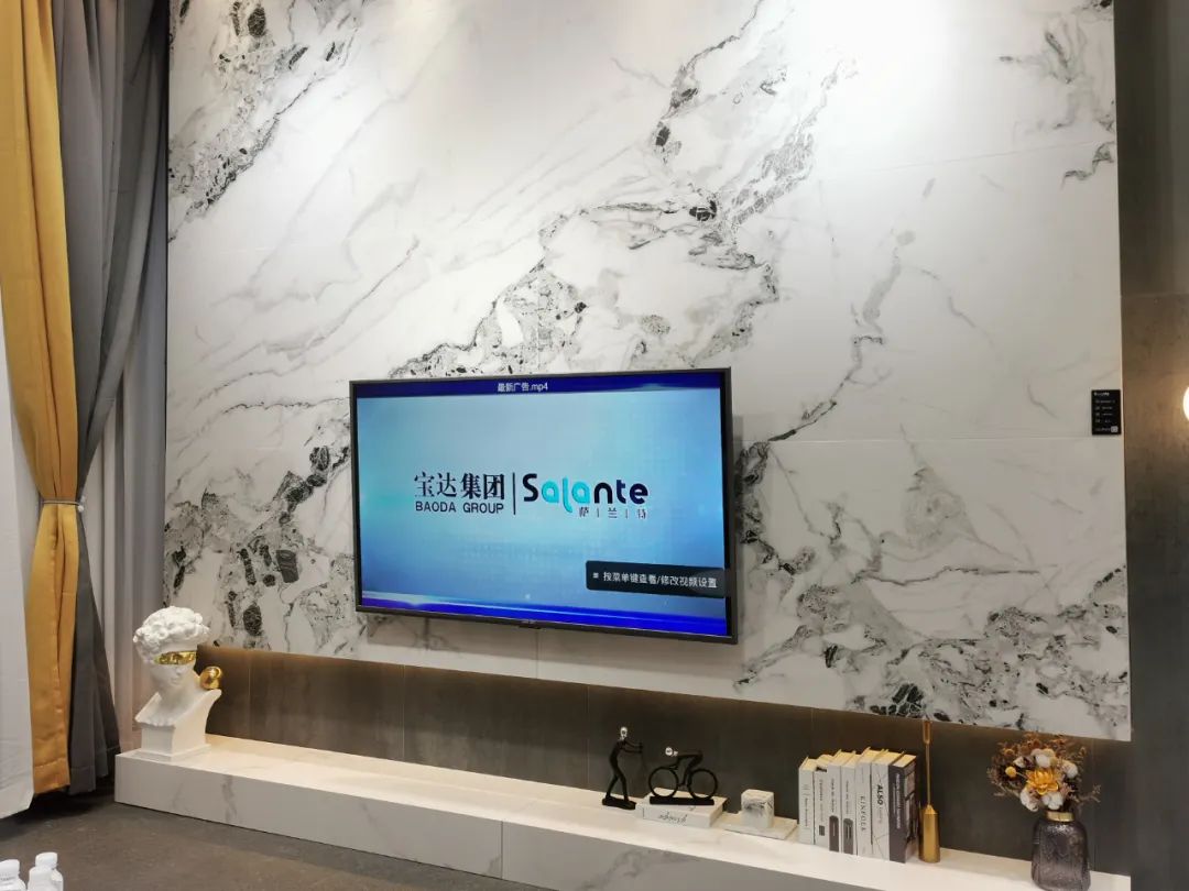 宝达集团萨兰特展厅,宝达集团萨兰特