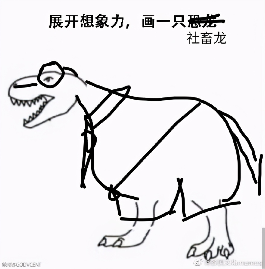 沙雕小恐龙,网上的沙雕恐龙