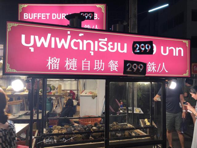 都说泰国物价低？实拍泰国的各种商品价格，看看跟中国比怎么样？