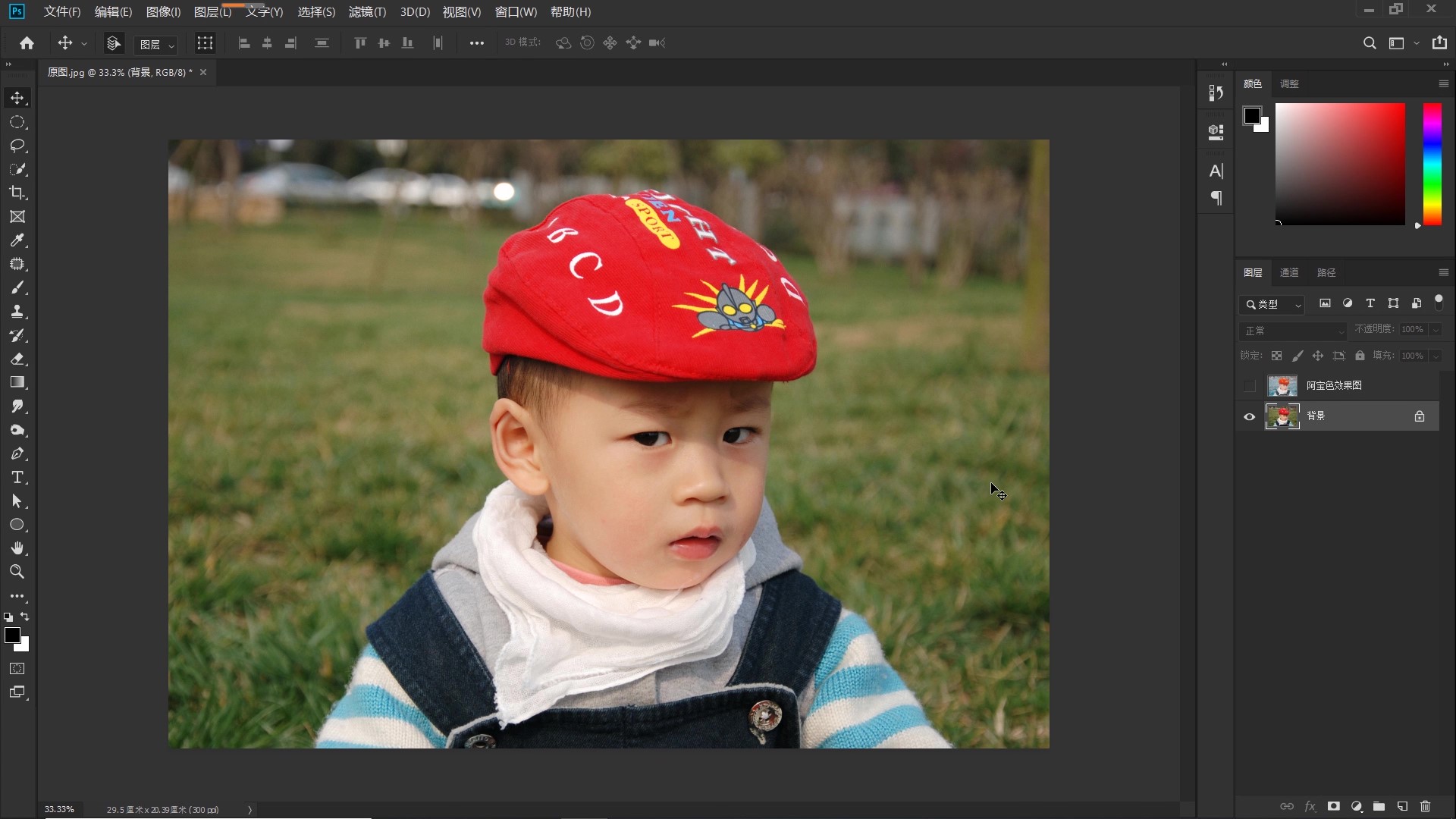 ps日系小清新调色教程儿童,ps小技巧打造粉嫩的阿宝色效果