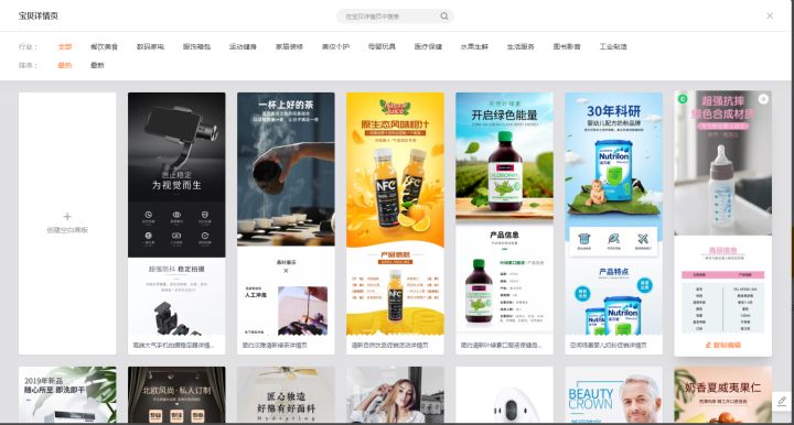 淘宝图片怎么做更加好看醒目,淘宝特别高清的图片怎么弄的