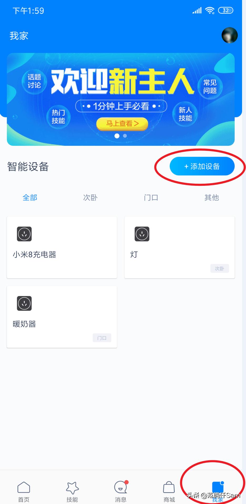 天猫精灵boom蓝牙音箱使用说明,天猫精灵boom蓝牙耳机怎么使用