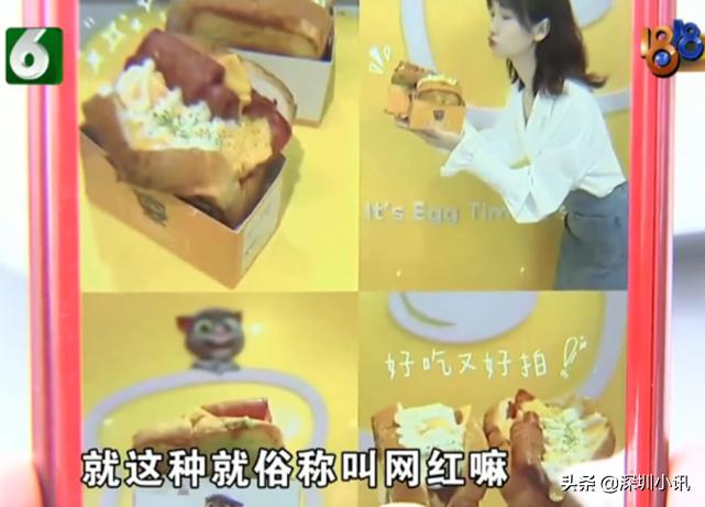 网红店靠什么赚钱,网红店快速回本的生意