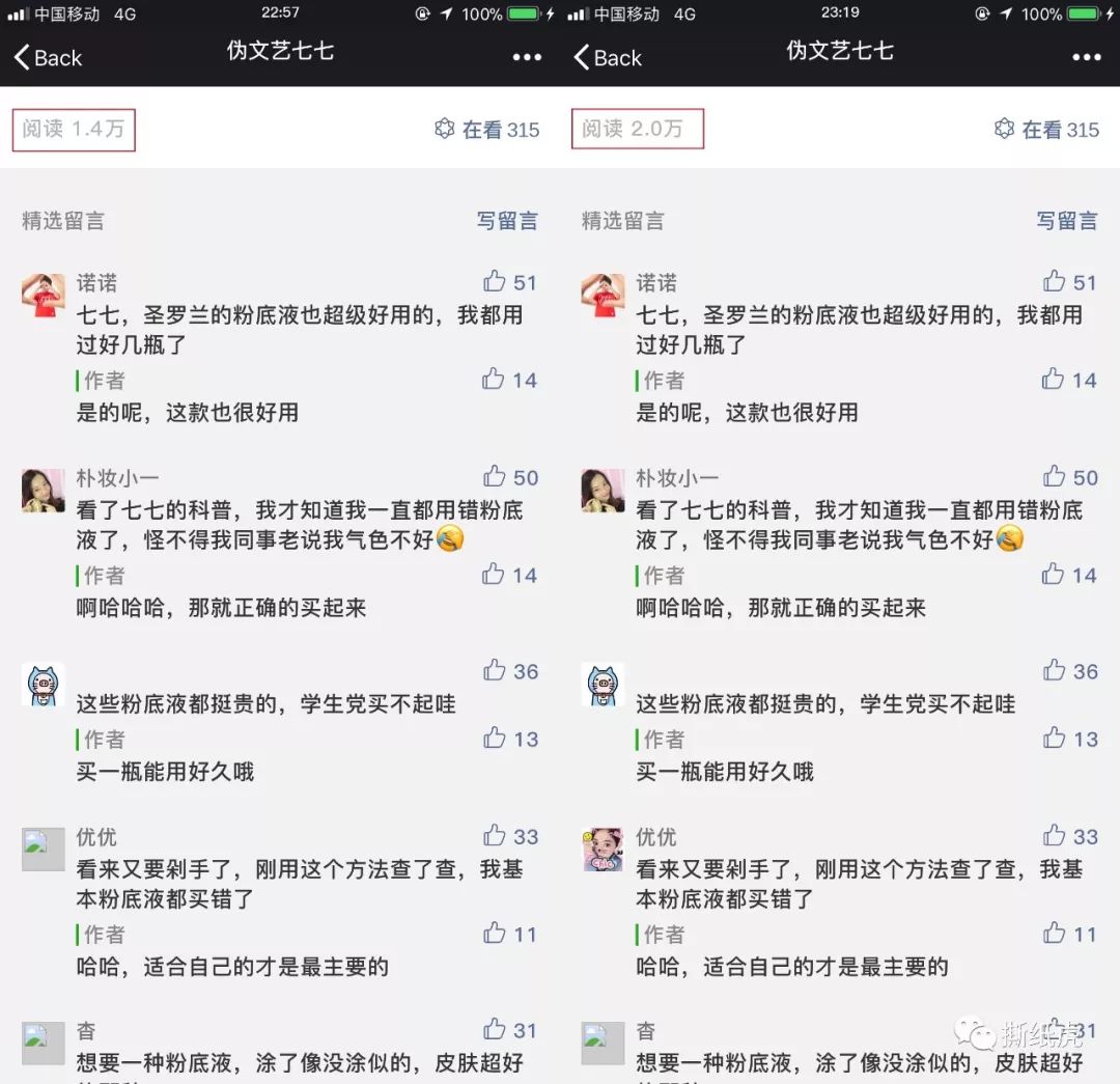 国货彩妆三巨头排名,三大国货化妆品品牌排行