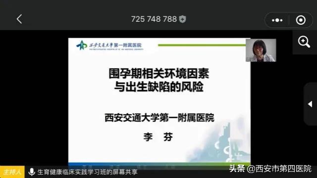 云会议静音,云会议意义