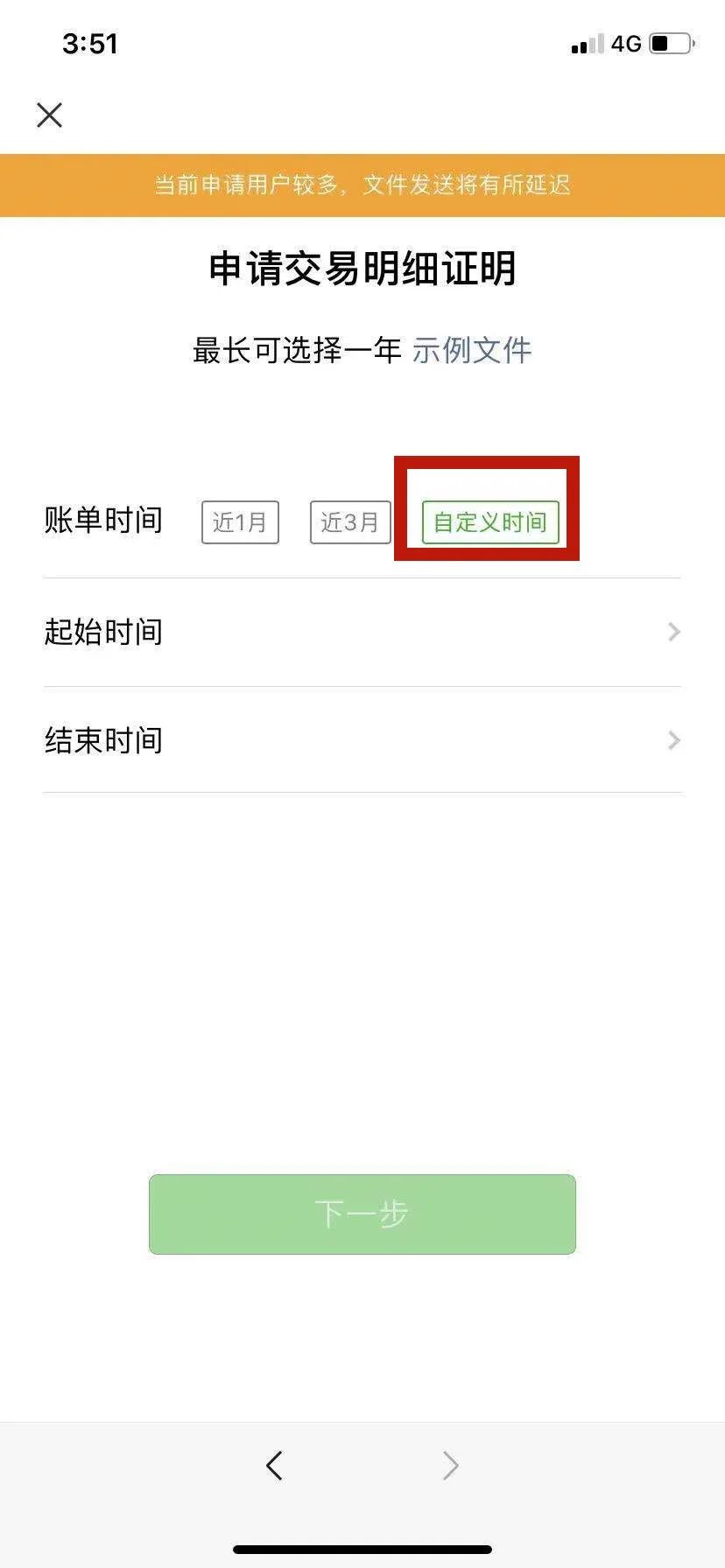 微信转账记录纪委怎么取证,微信转账取证方法