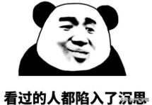 日推社交媒体「肉搜事件」引风波，自拍、直播竟能泄露隐私