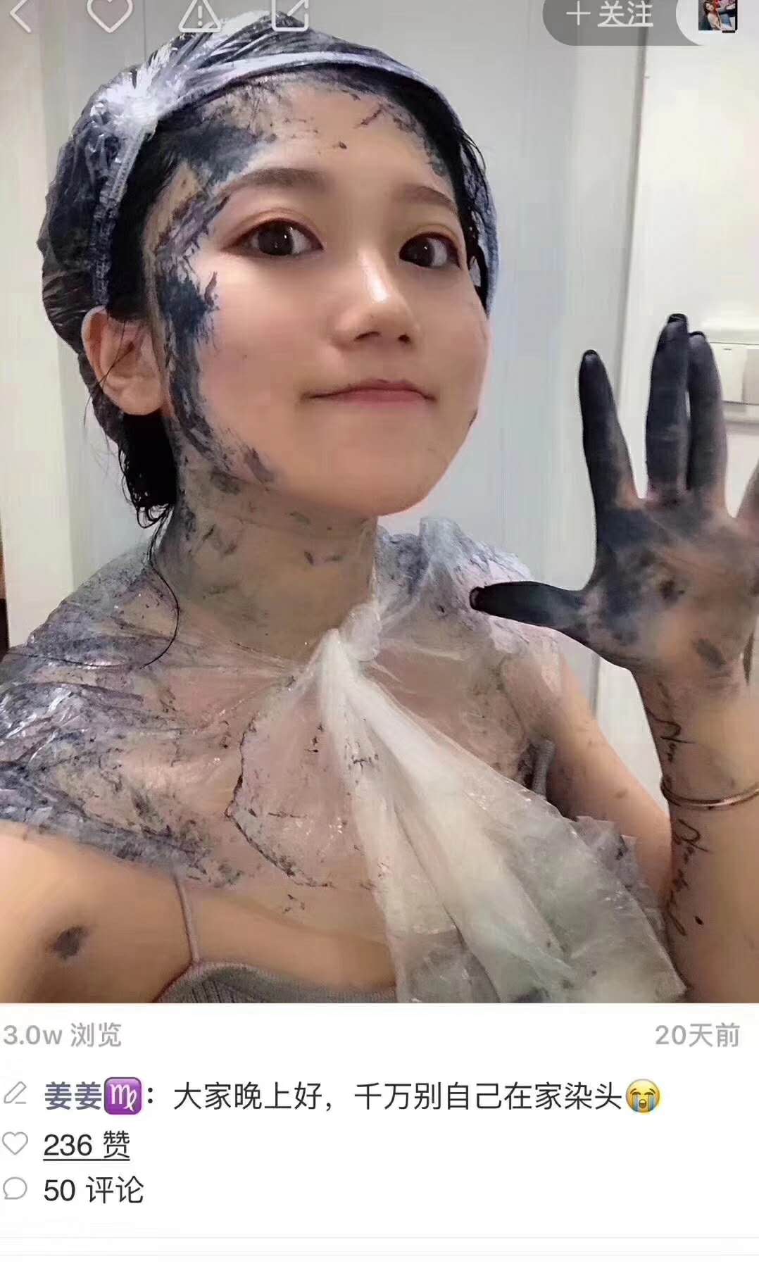 染发头皮痛是染发剂差吗,染发剂沾头皮是染发剂不好吗