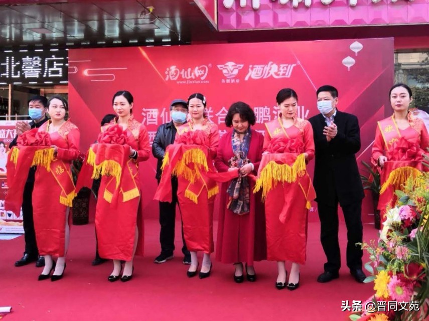 大同伟鹏酒业经营模式,大同伟鹏酒业电话