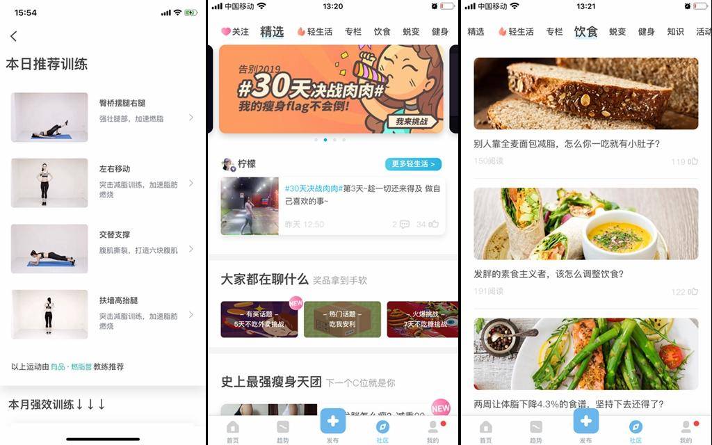 薄荷体脂秤和小米体脂秤哪个好,华为和小米哪个牌子体脂称好