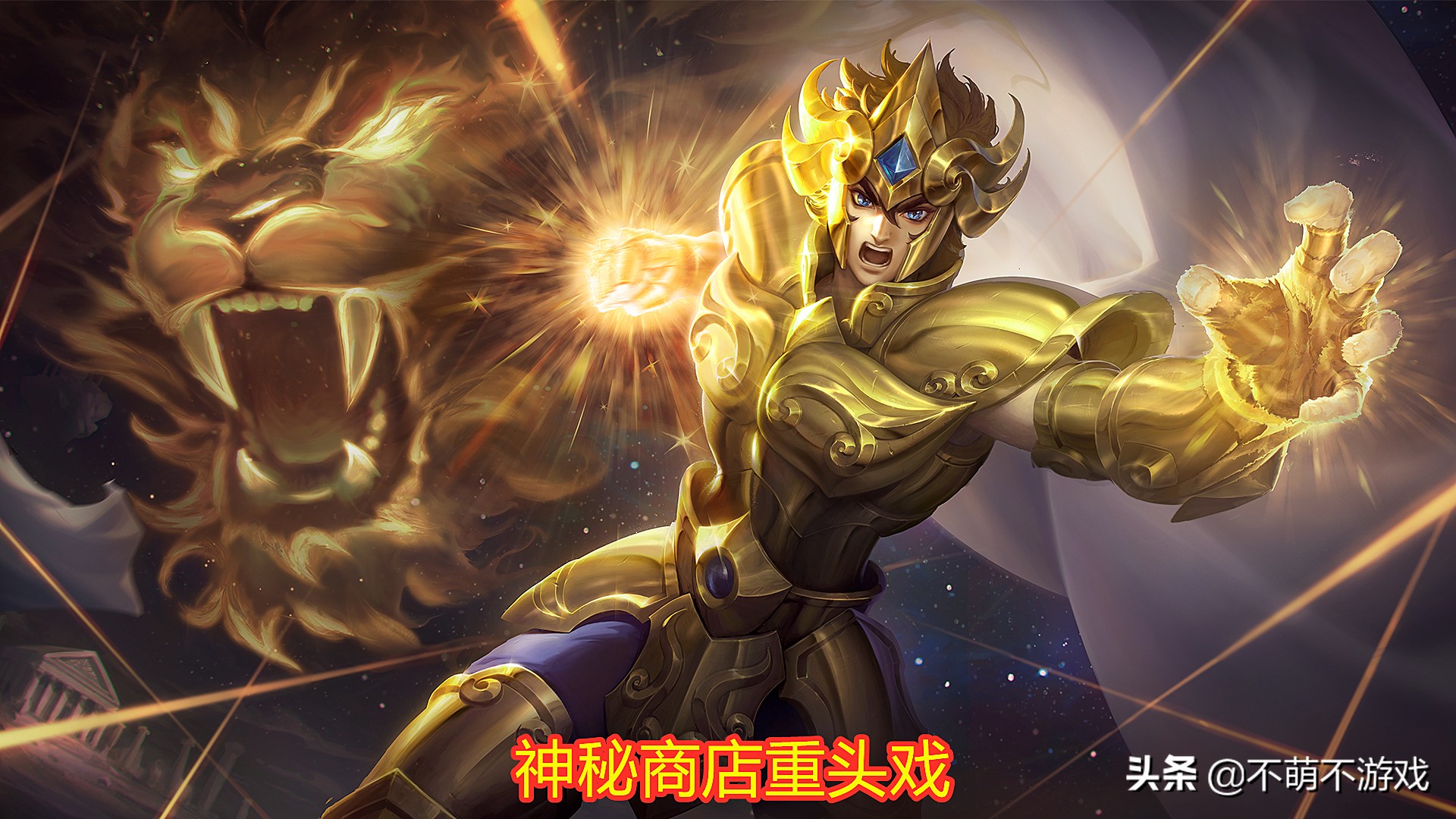 限时点券商店最值得换的皮肤,神秘商店都必刷哪些皮肤