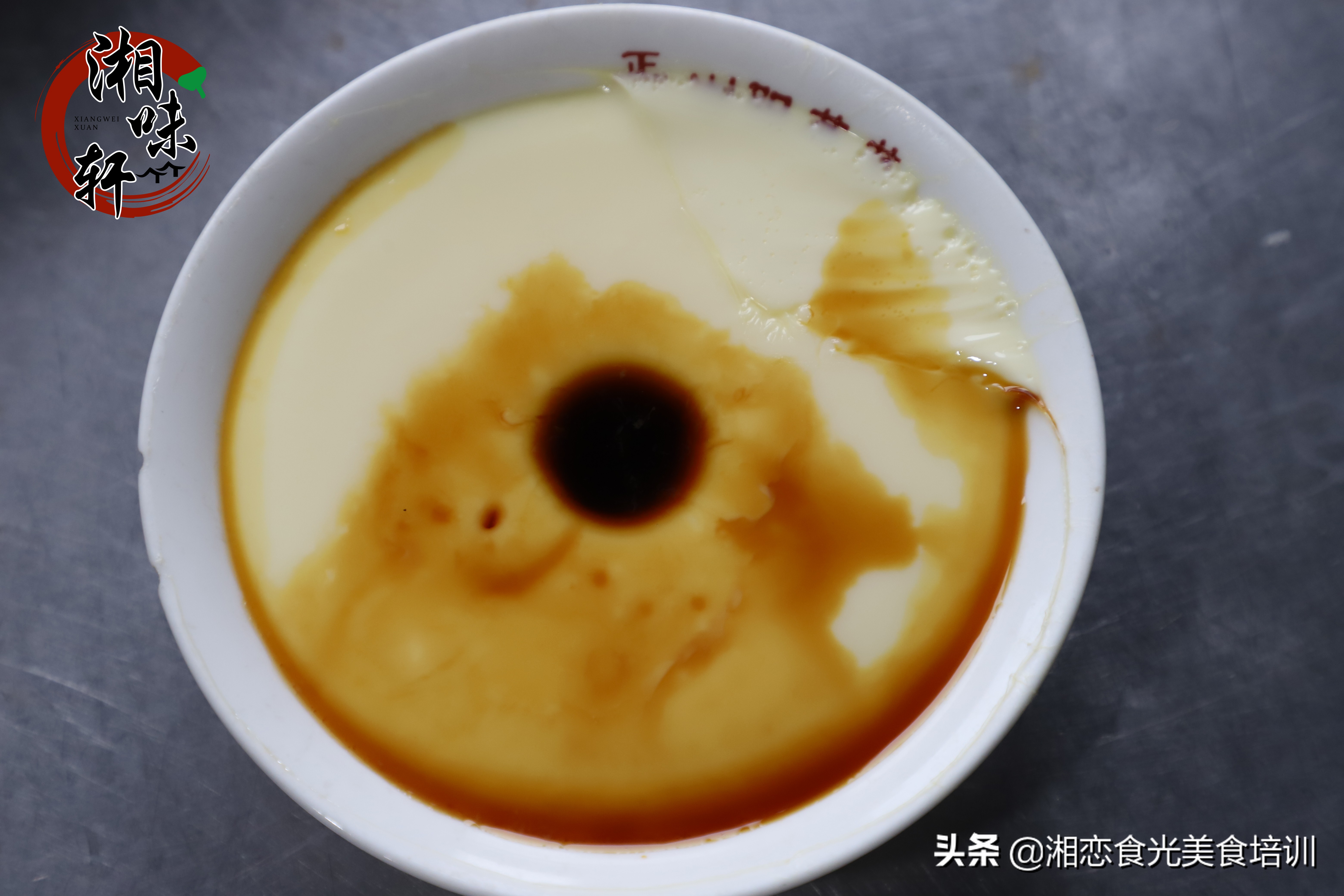 长沙哪里可以学习浏阳蒸菜技术,长沙浏阳蒸菜培训班