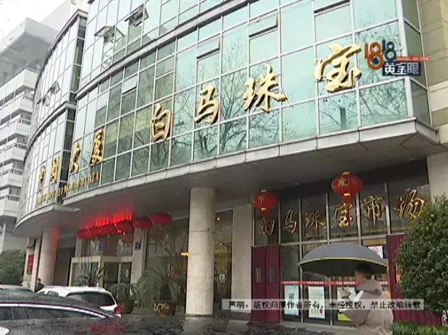 金手镯以旧换新可以换品牌吗,金手镯以旧换新要收哪些费用
