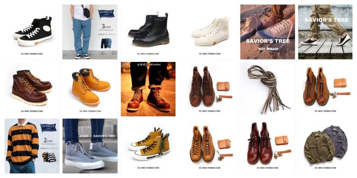 淘宝上有哪些既好看又便宜的男装店铺？