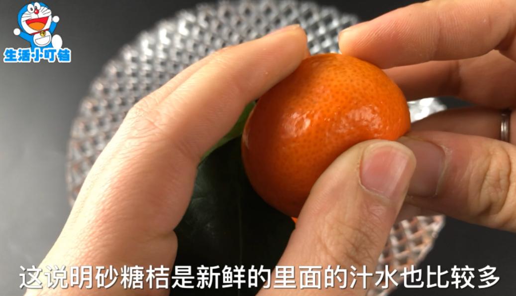 挑选砂糖橘的正确方法,教你挑选砂糖橘的技巧