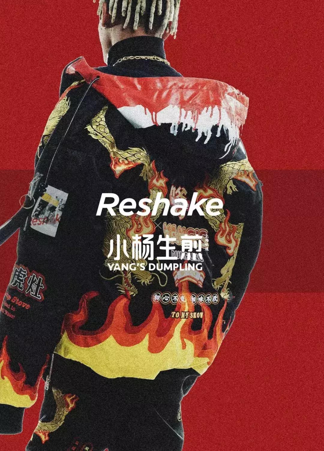 小杨生煎新品生煎,小杨生煎上海复地万科活力城店